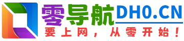 中公考研网官网,中公考研网为考生提供2025考研大纲什么时候公布,考研考试时间,考研报名时间,考研究生要考哪些科目,考研报名/调剂流程,考研成绩查询等信息及考研培训辅导班,2025考研培训就上中公考研。 - 零导航