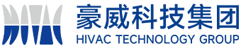 - 豪威科技集团Hivac Technology Group | 官方网站